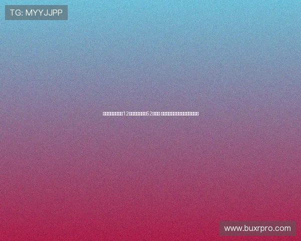 西甲专家：西班牙12岁球员每年可踢52场比赛 中国仅有三轮锦标赛模式弊端分析